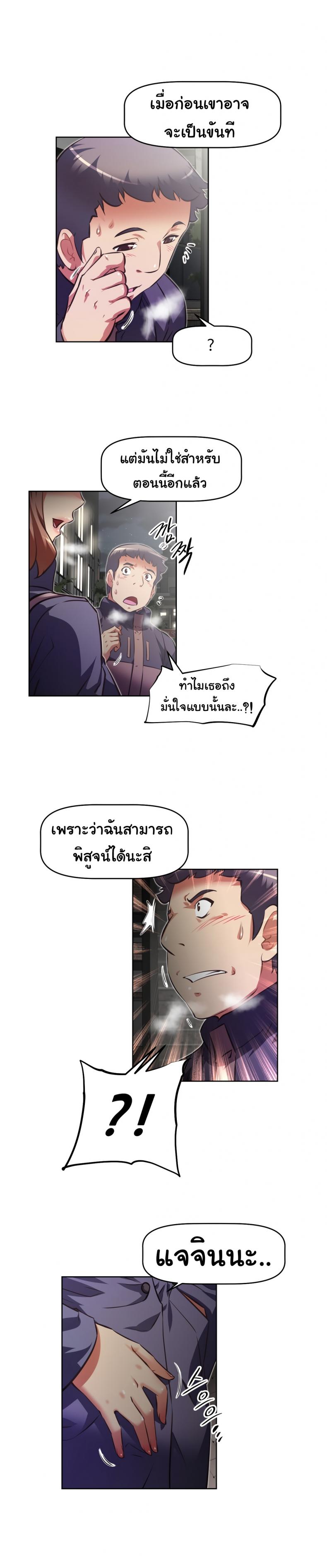 page-27