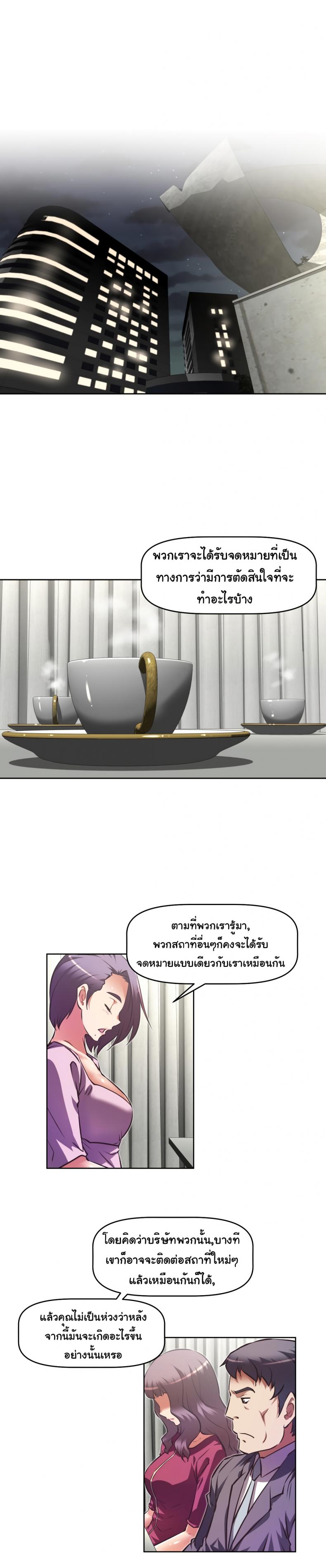 page-29
