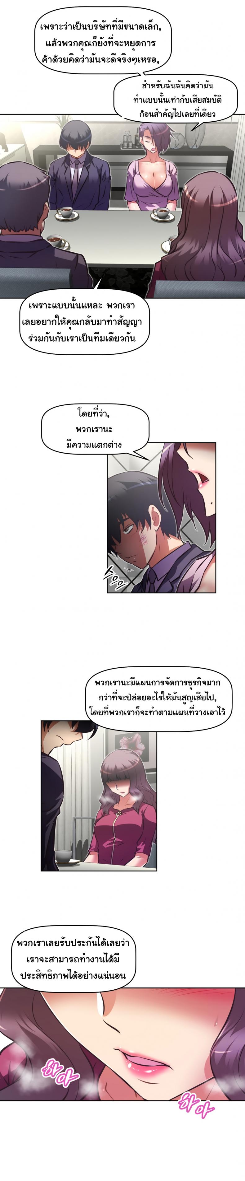 page-30