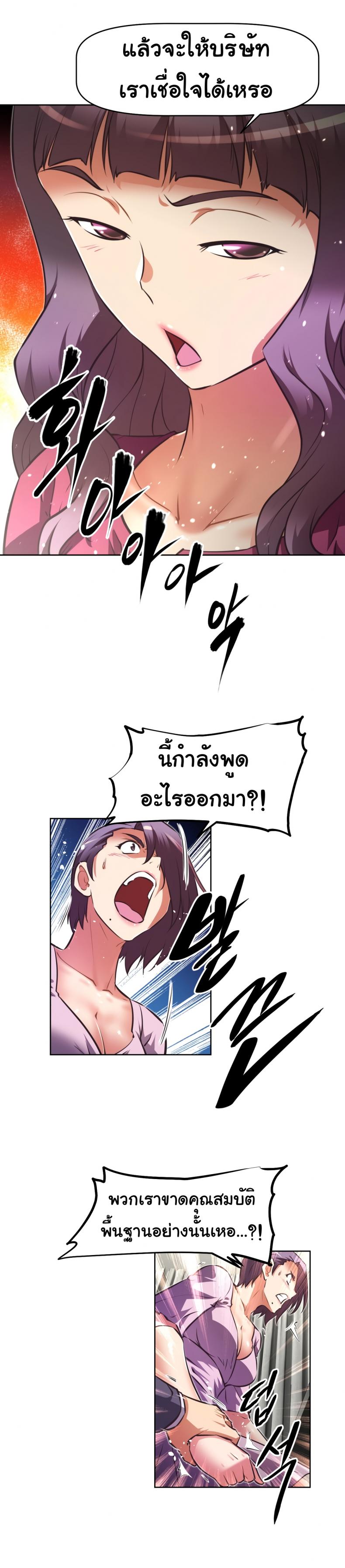 page-7