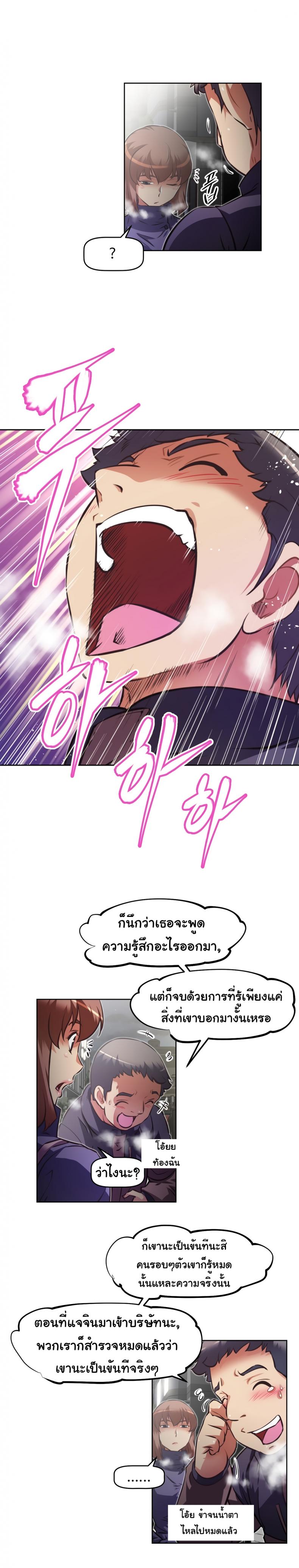 page-26