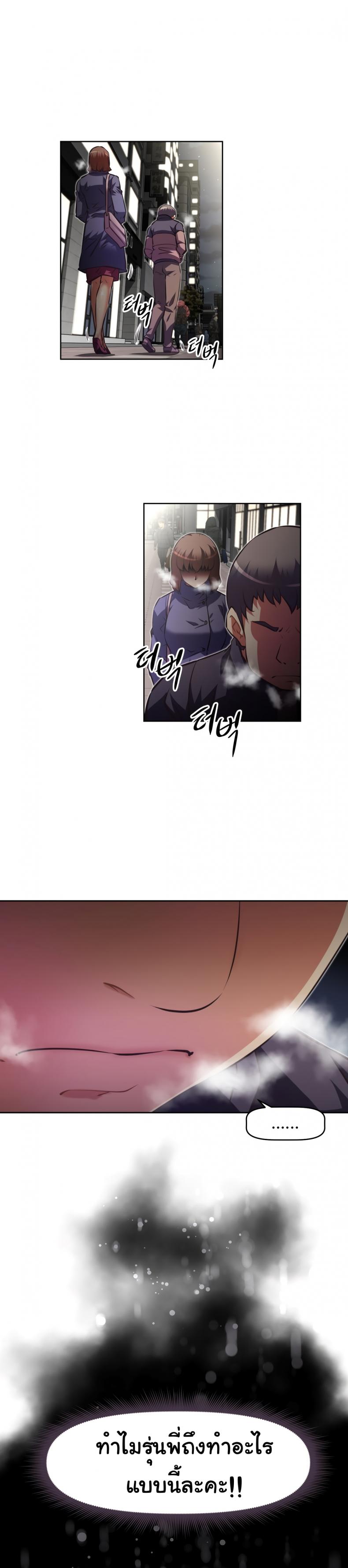 page-14