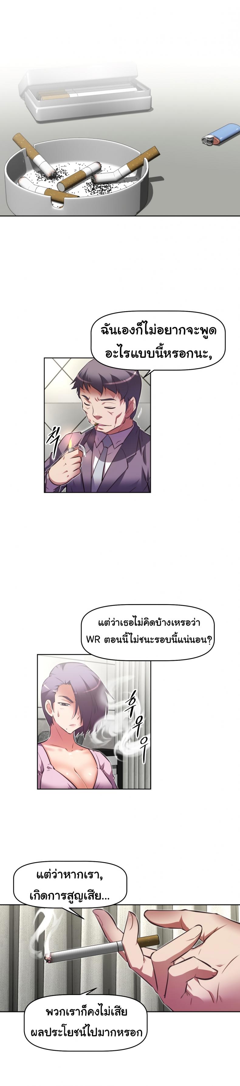 page-21