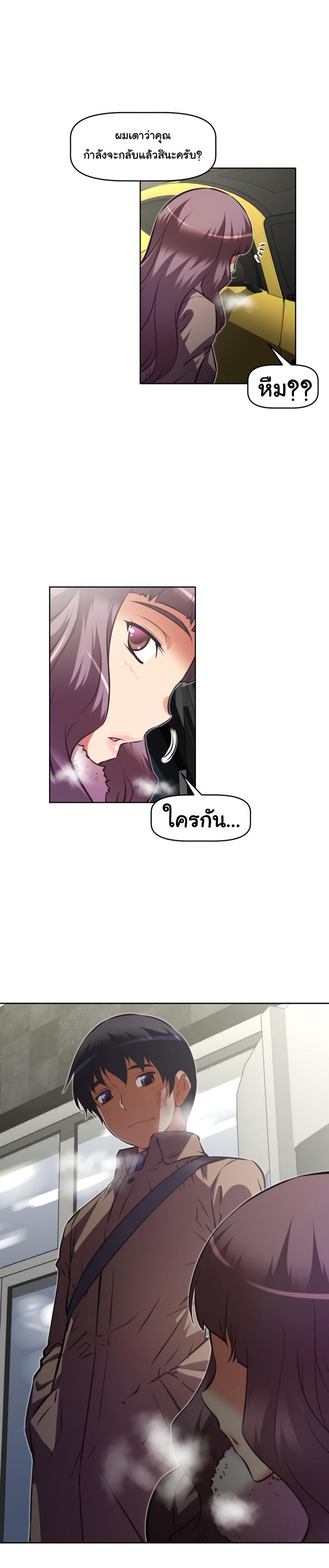 page-9