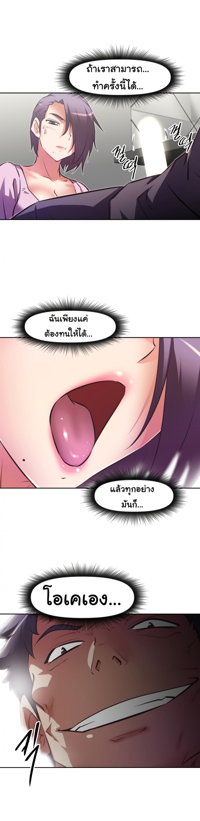 page-28
