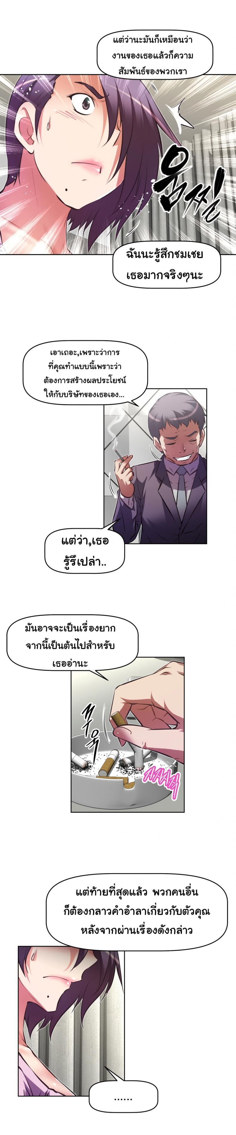 page-22