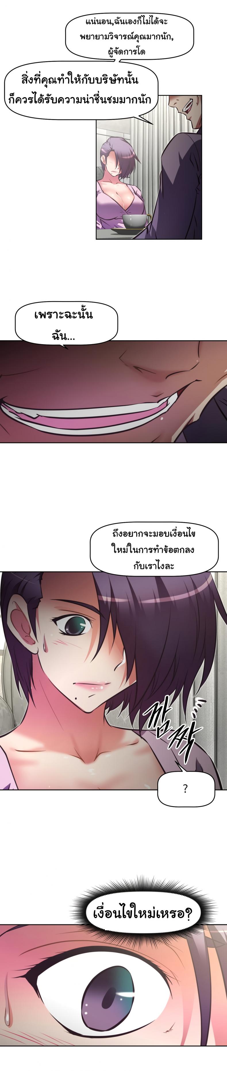 page-23