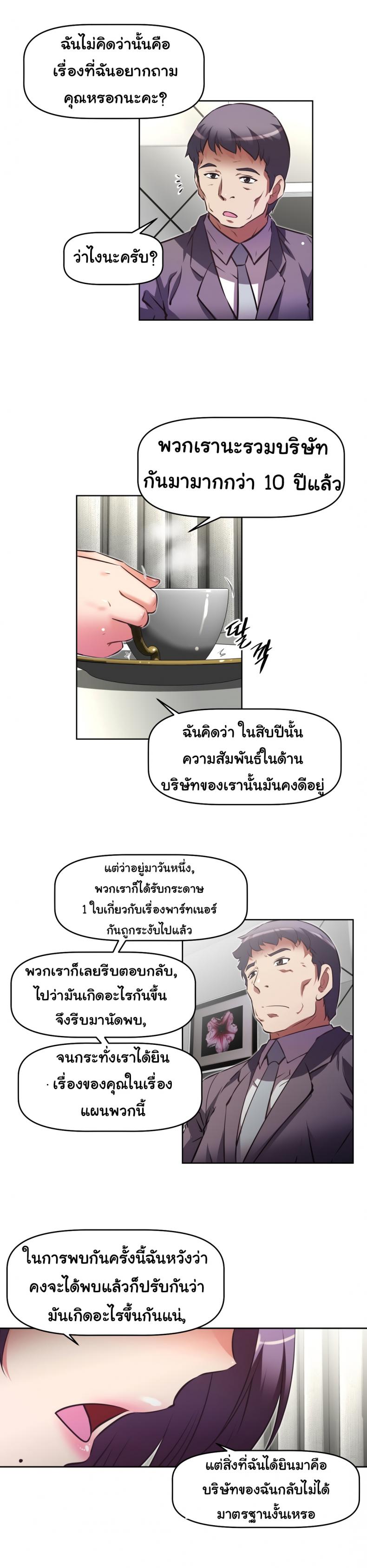 page-17