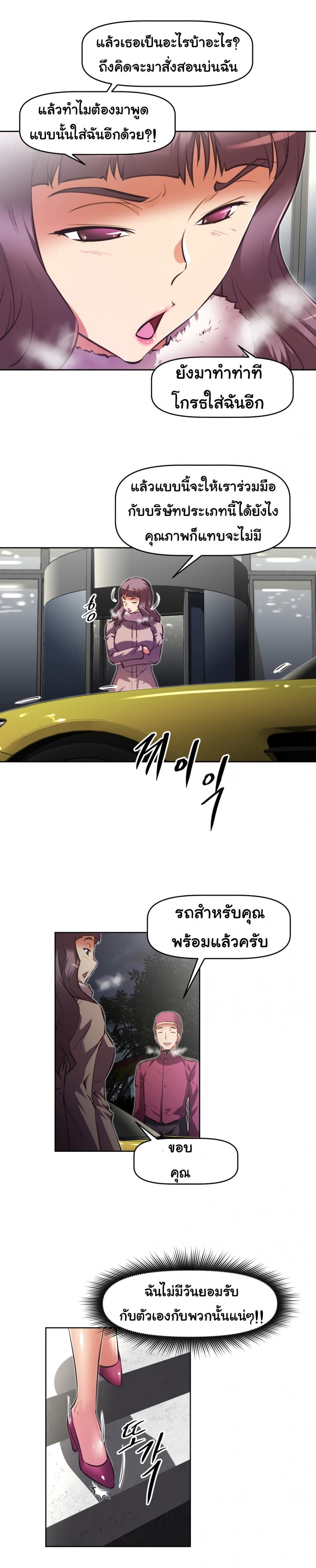 page-8