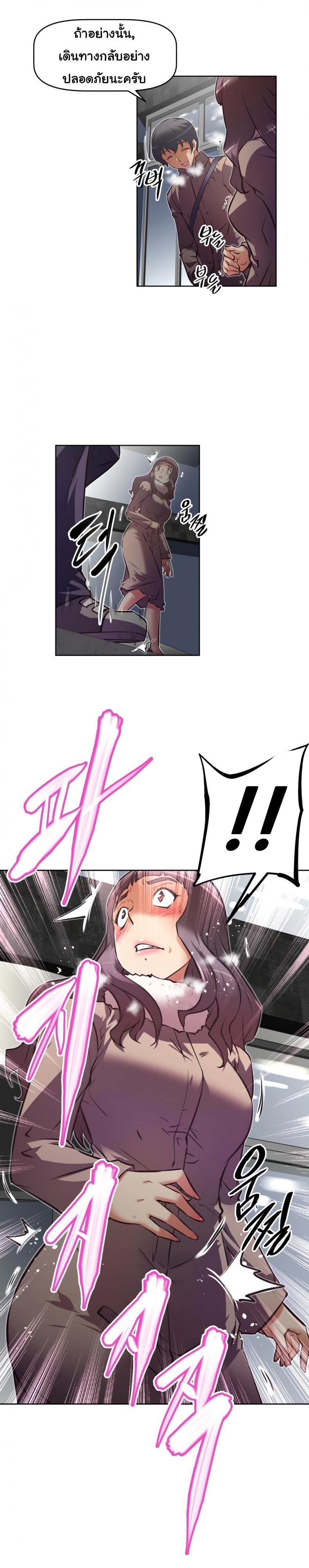 page-12