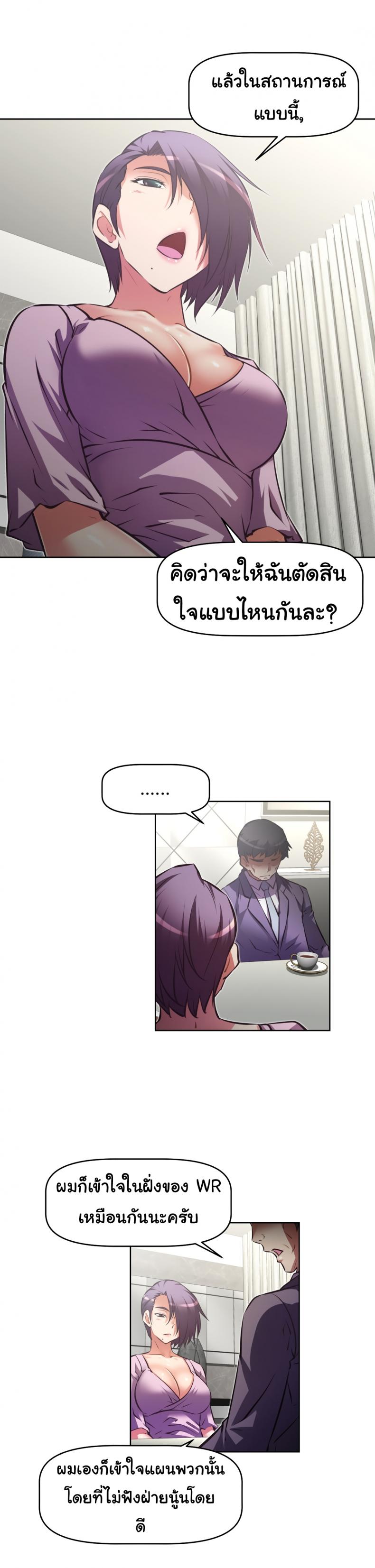 page-18