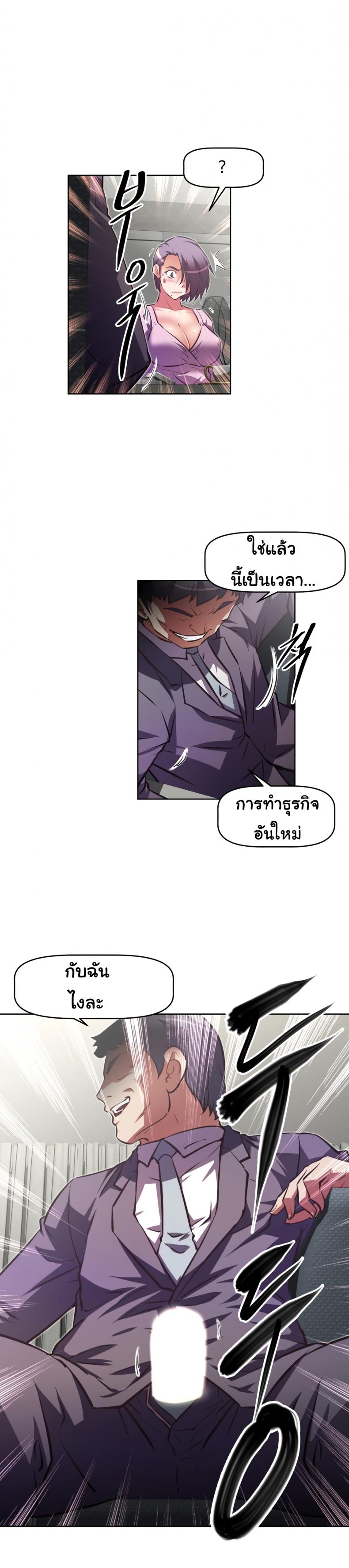 page-24