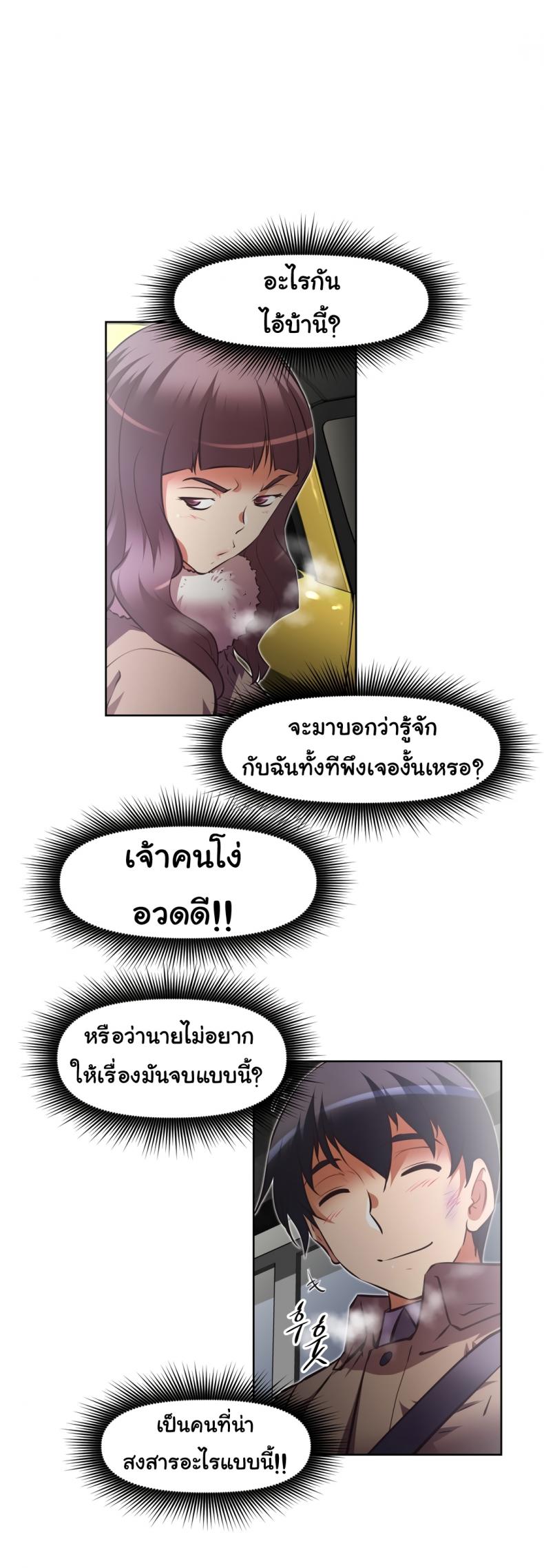 page-10