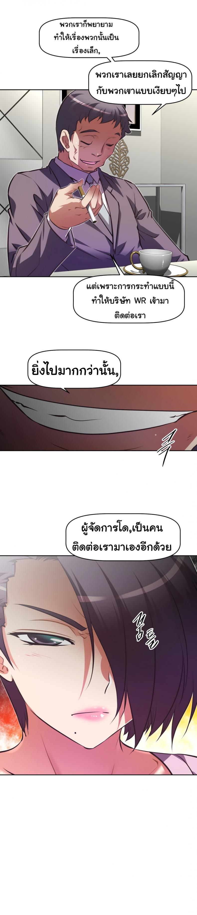 page-20