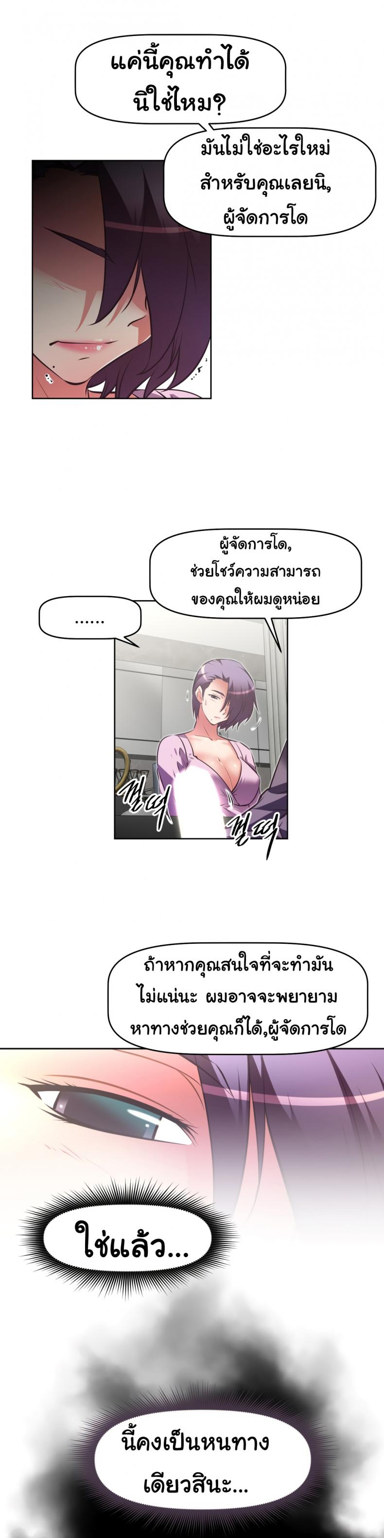page-25