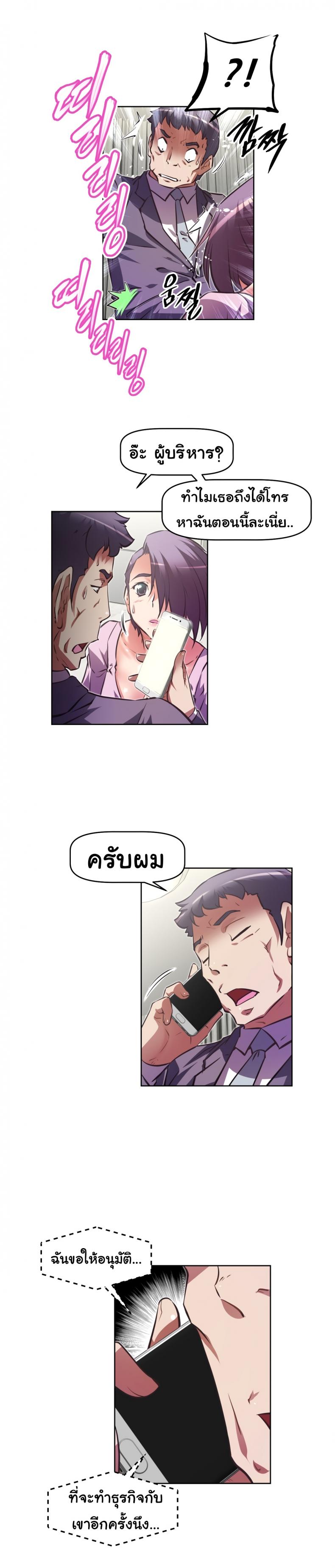 page-29