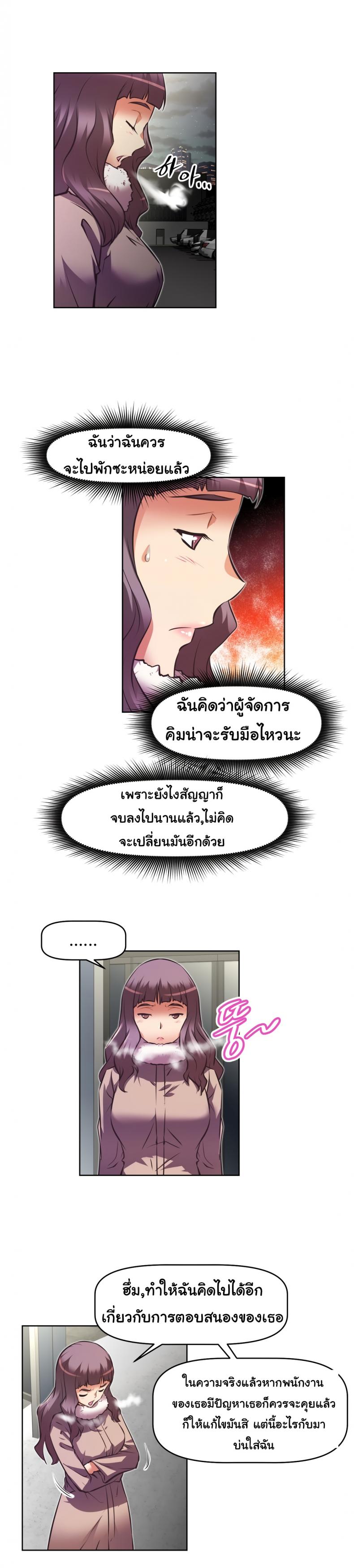 page-7