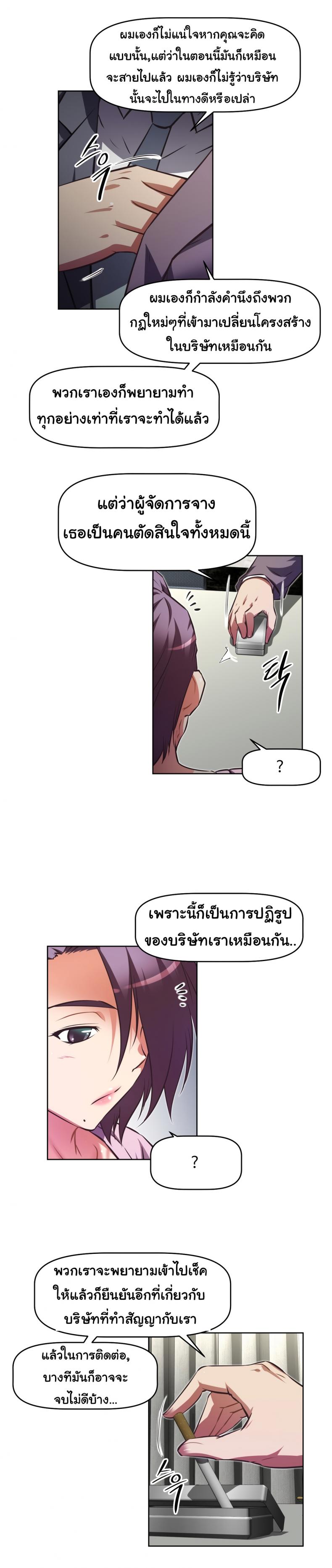 page-19