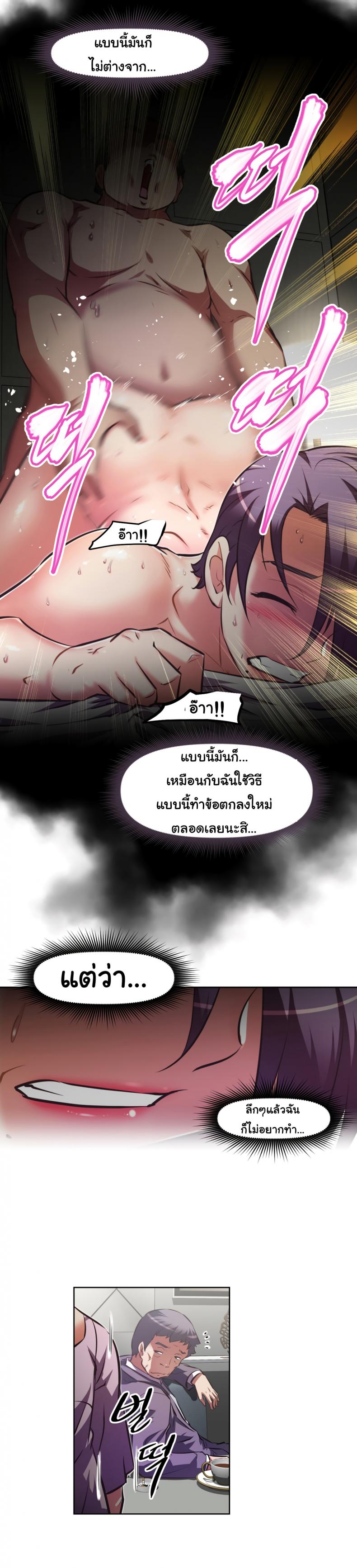 page-26