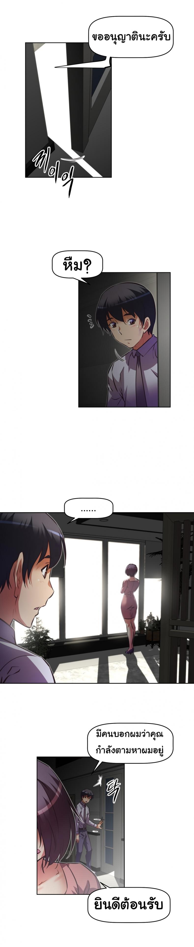 page-20