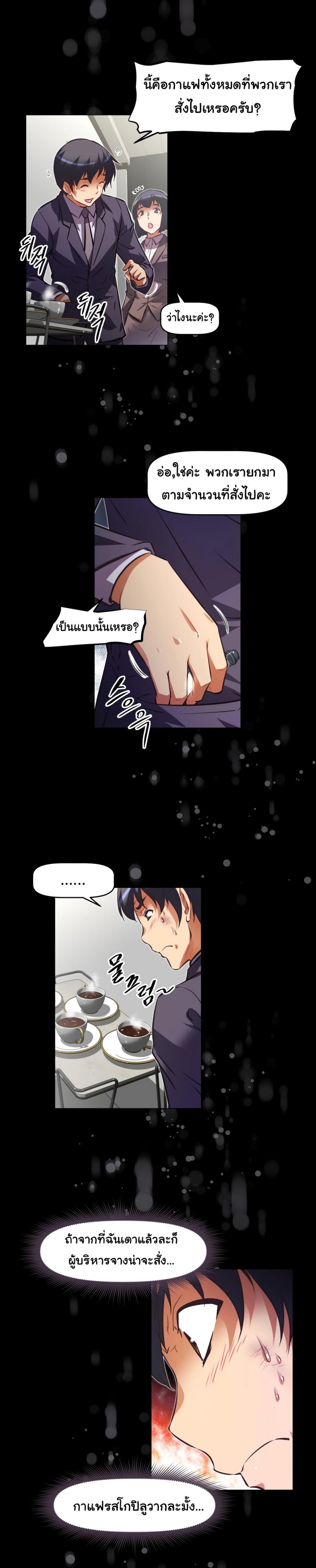 page-8