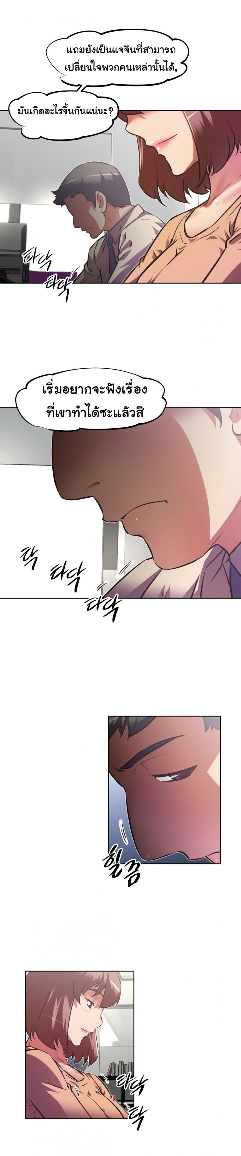 page-27