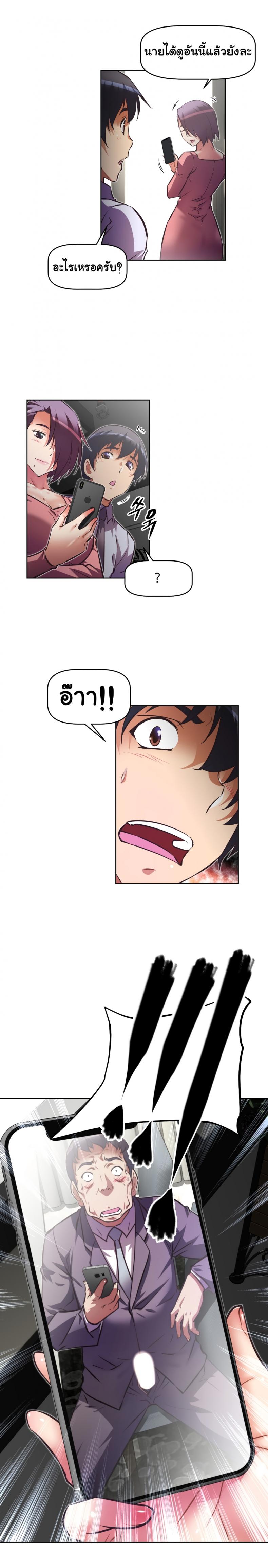 page-21
