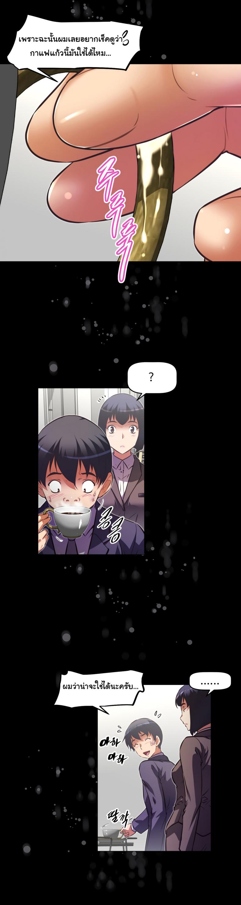 page-10