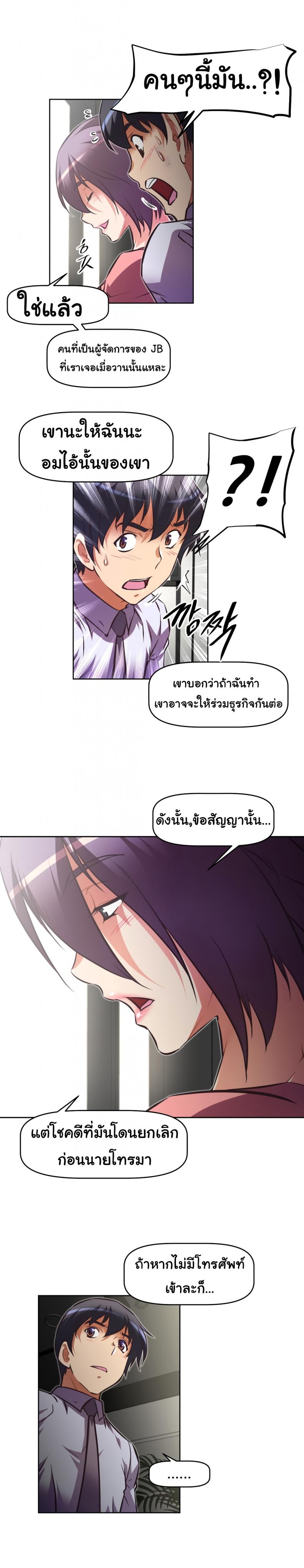 page-22