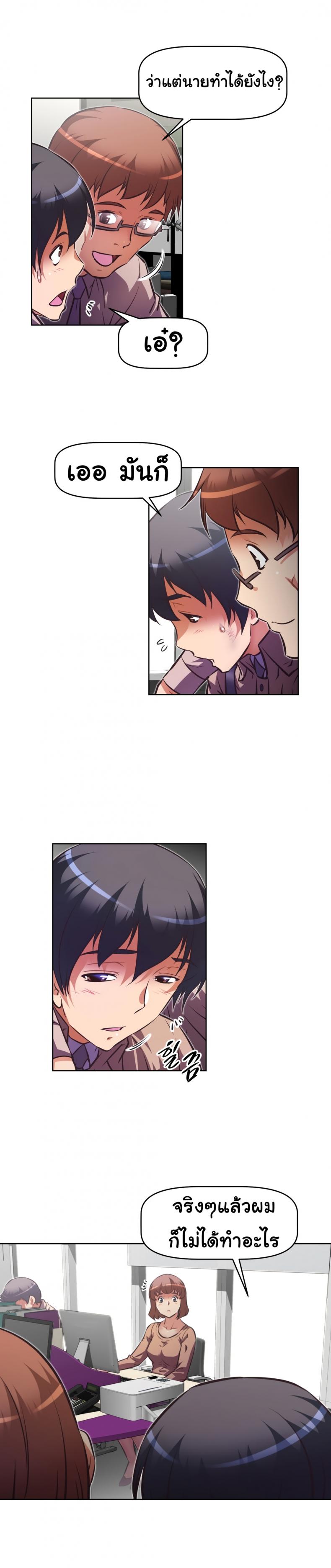 page-16