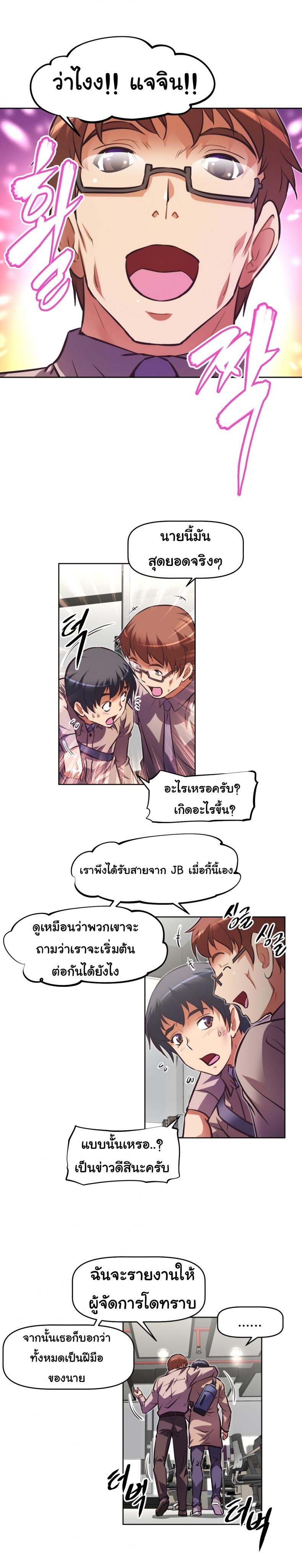 page-15