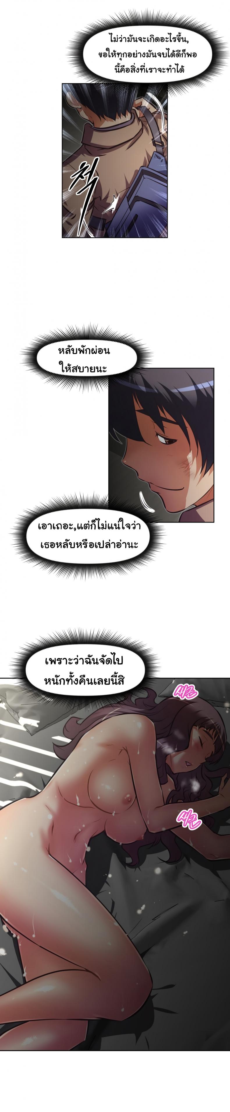 page-12