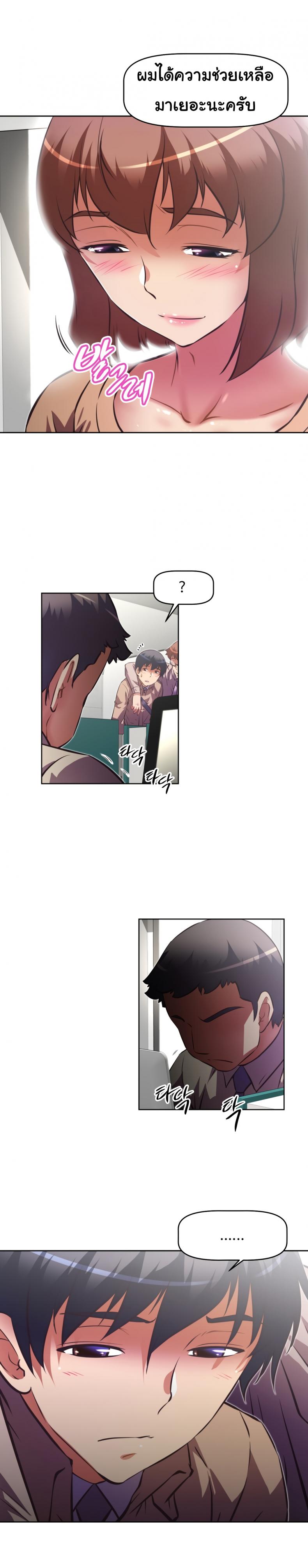 page-17
