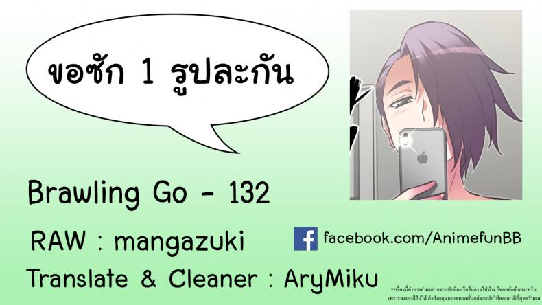 page-33