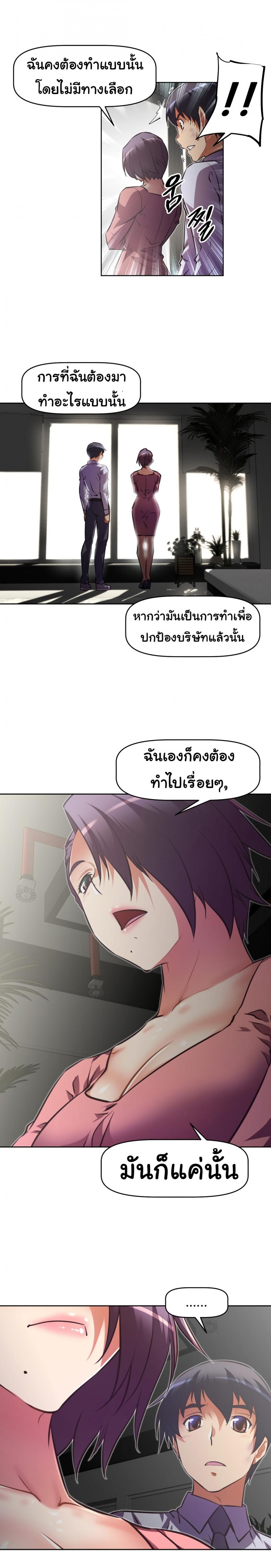 page-23