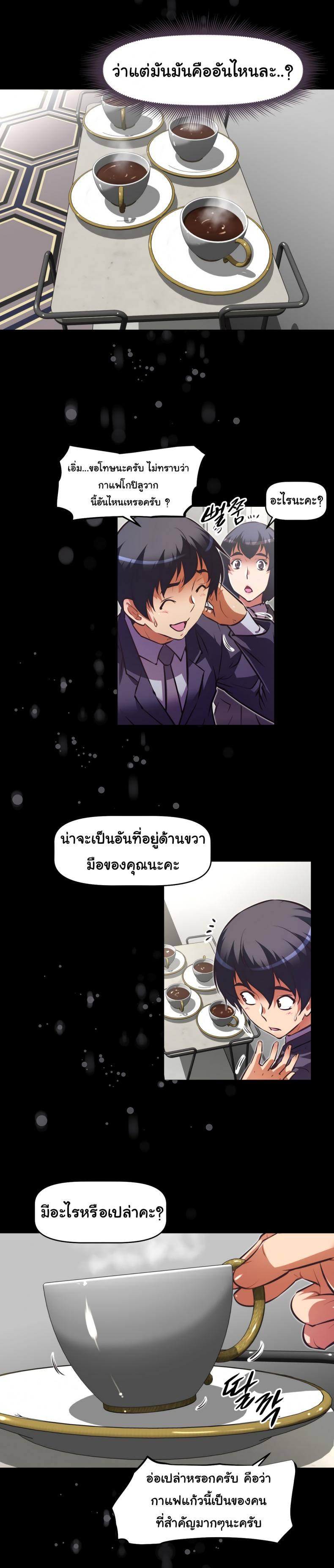 page-9