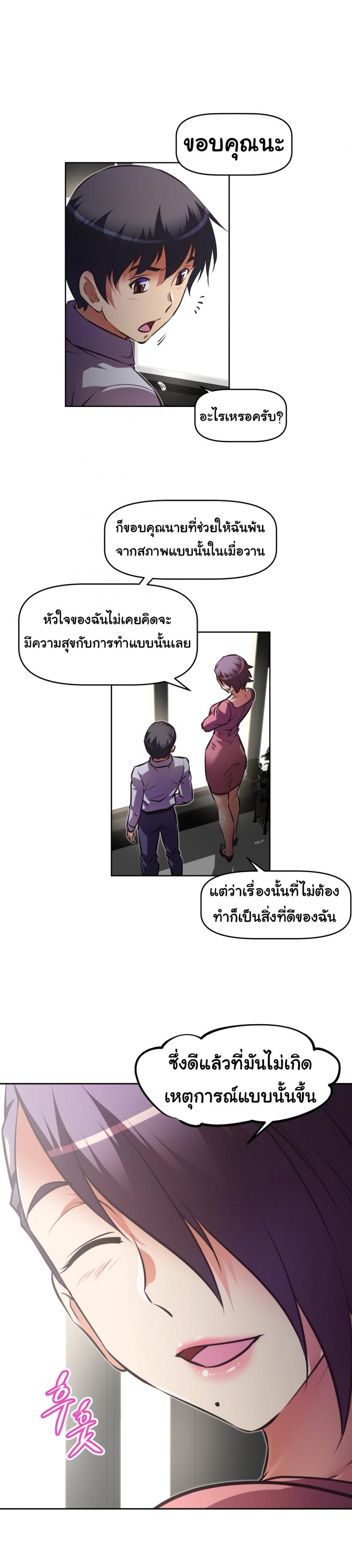 page-24