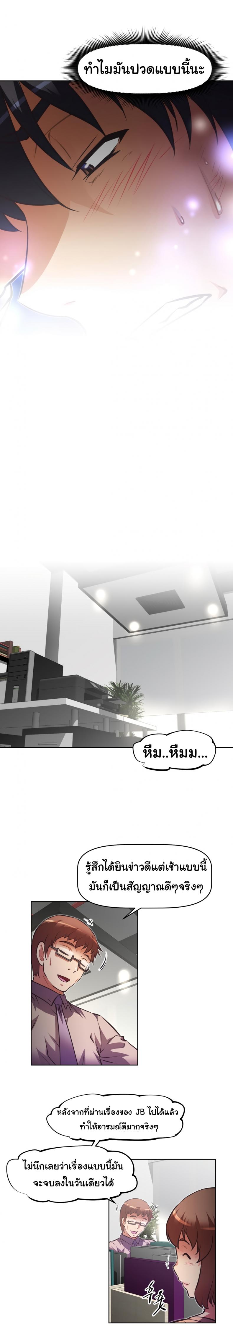 page-26
