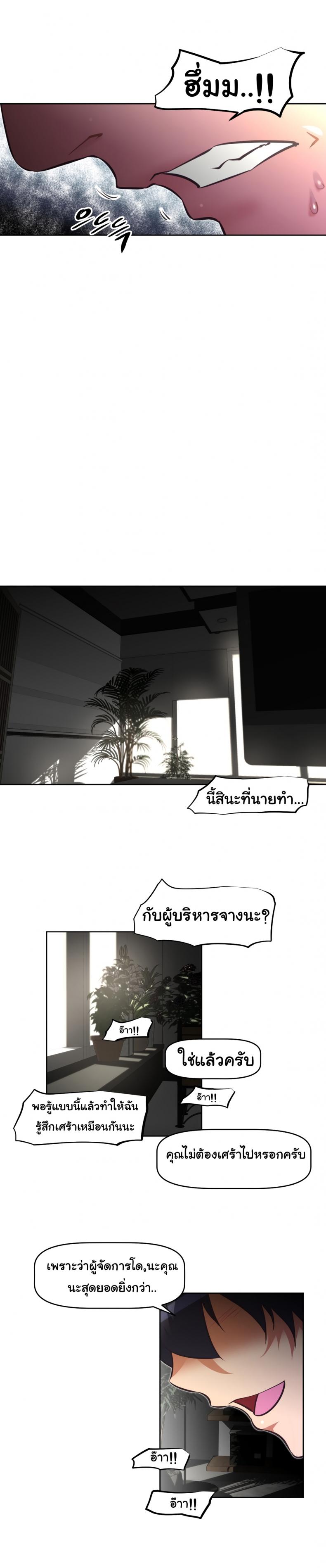 page-28