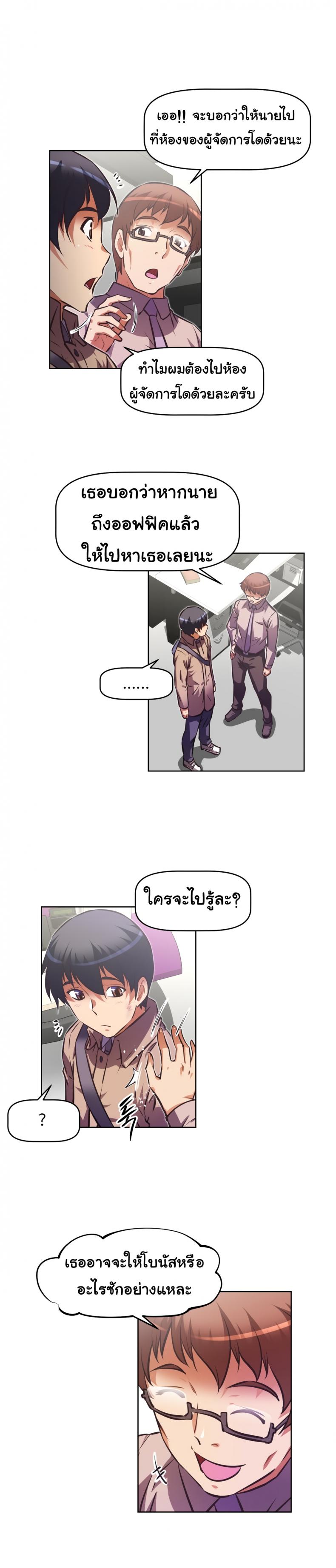 page-18
