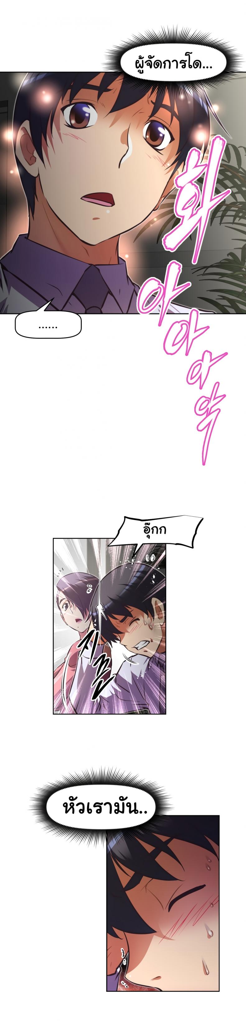 page-25