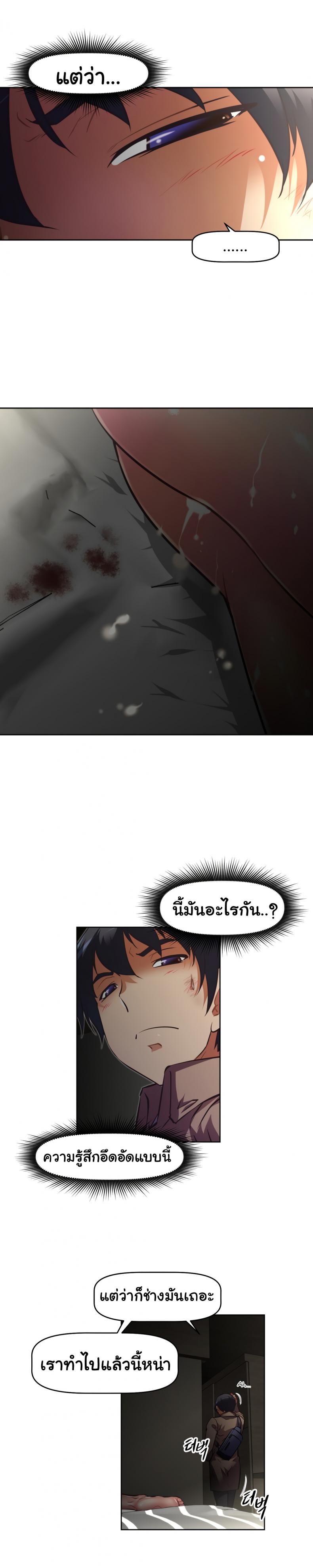 page-13
