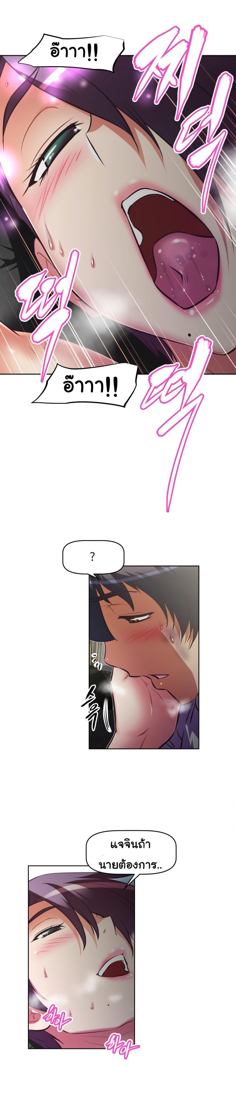 page-30
