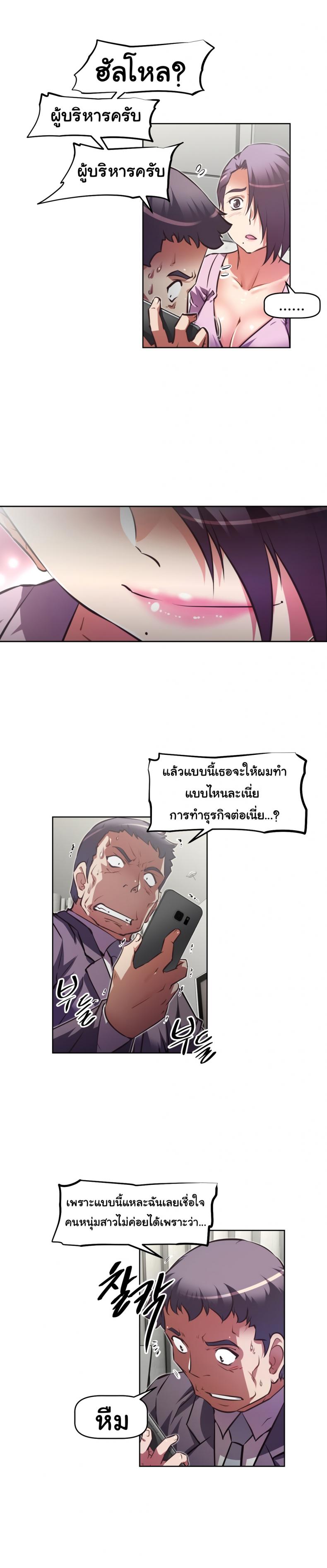 page-2