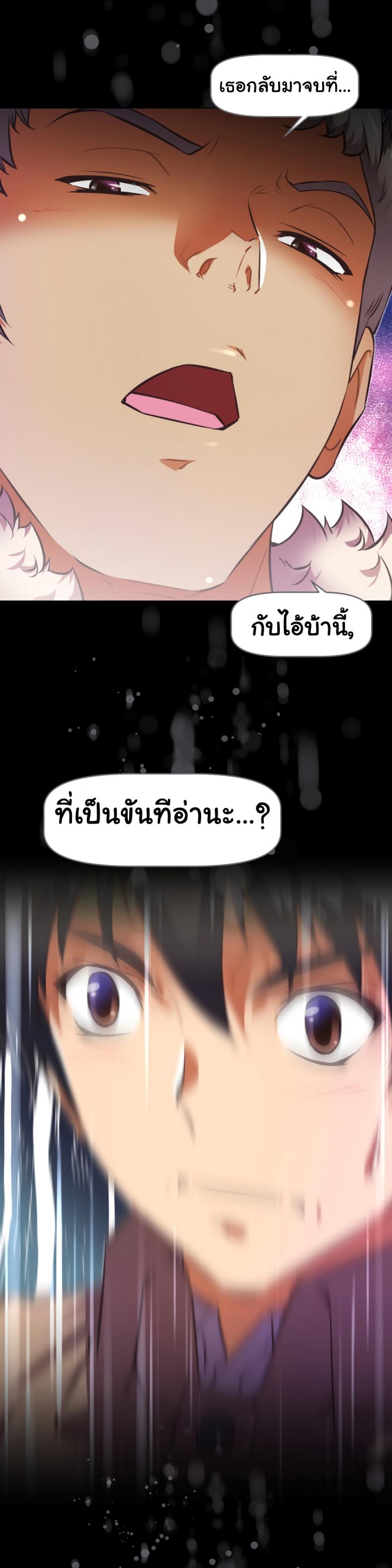 page-20