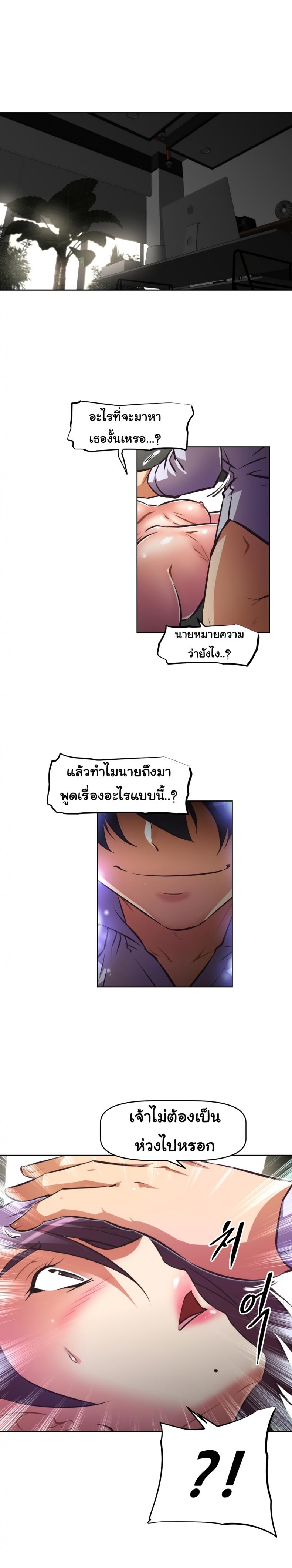 page-4