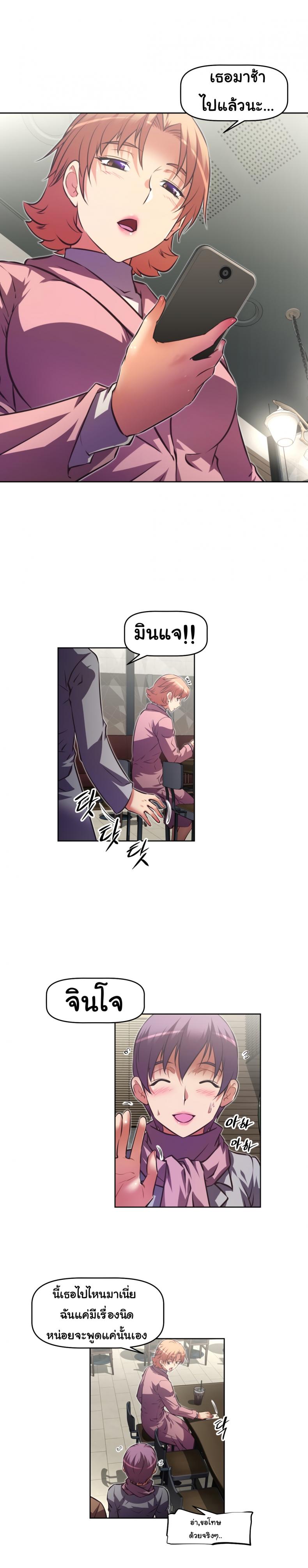 page-10