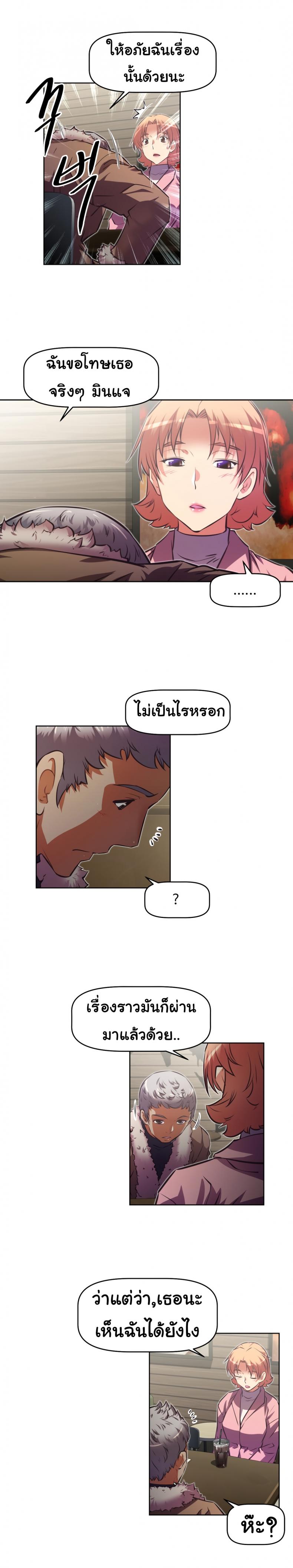 page-22