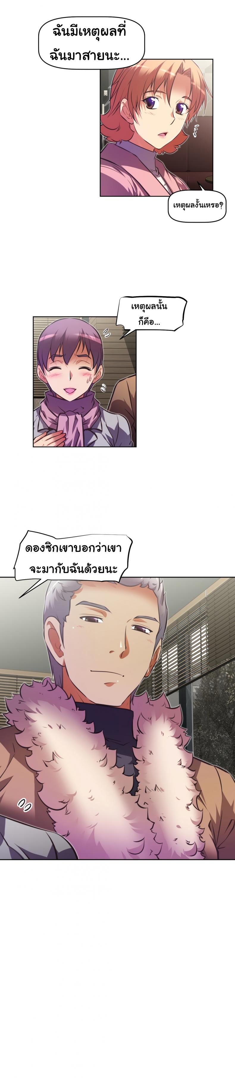 page-11