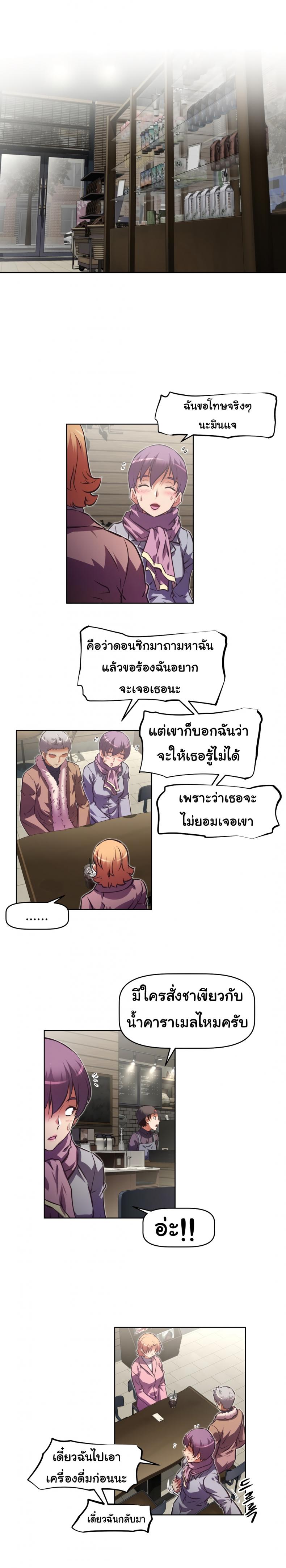 page-12